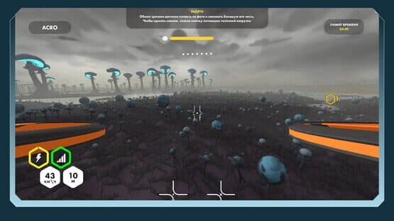 Drone Academy — screenshot 5