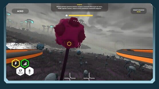 Drone Academy — screenshot 6