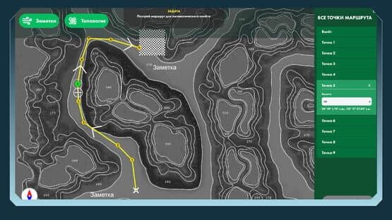 Drone Academy — screenshot 7