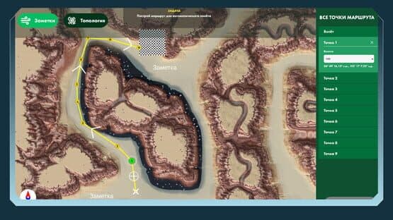 Drone Academy — screenshot 8