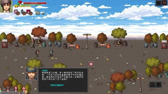 Eva: Final Mission — screenshot 1