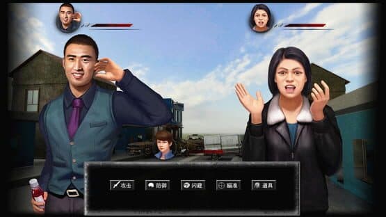 Gui Chu Da Mao Xian — screenshot 1