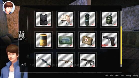 Gui Chu Da Mao Xian — screenshot 2