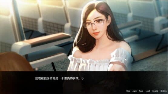 Gui Chu Da Mao Xian — screenshot 3
