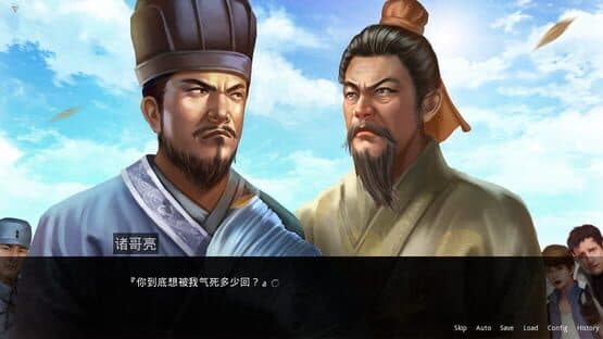 Gui Chu Da Mao Xian — screenshot 4