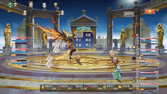 Sacred World — screenshot 2