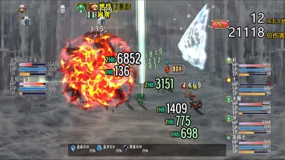 Sacred World — screenshot 3