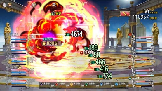 Sacred World — screenshot 4