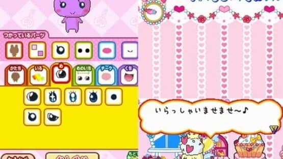 Tamagotchi Collection — screenshot 2