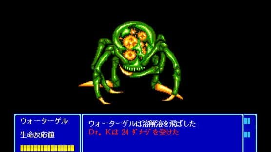 Agalta 3 — screenshot 2