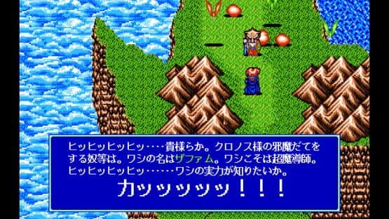 Agalta 3 — screenshot 3