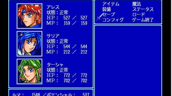 Agalta 3 — screenshot 4