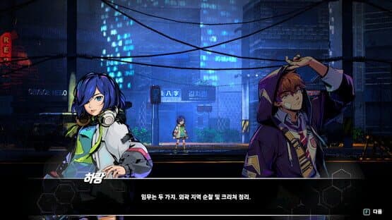 SoulTrigger — screenshot 1