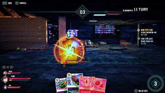 SoulTrigger — screenshot 2