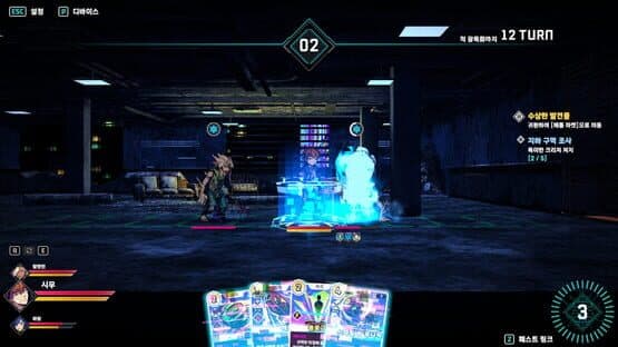 SoulTrigger — screenshot 3