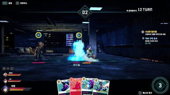SoulTrigger — screenshot 4