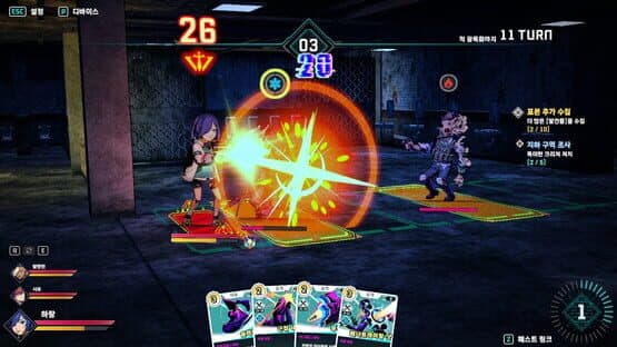 SoulTrigger — screenshot 5
