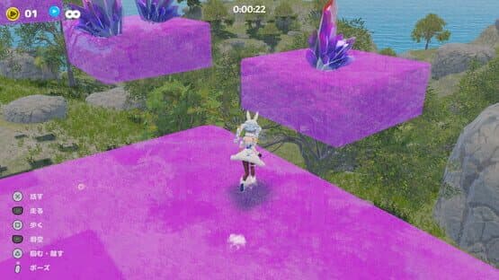 HaneHolo! — screenshot 1