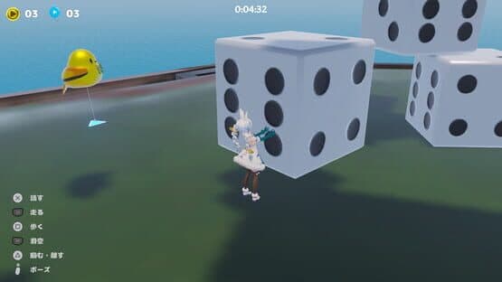 HaneHolo! — screenshot 2
