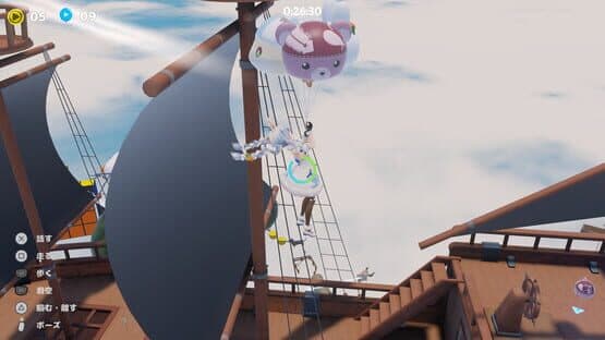 HaneHolo! — screenshot 3