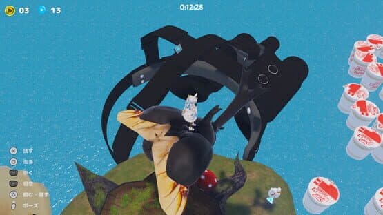 HaneHolo! — screenshot 4