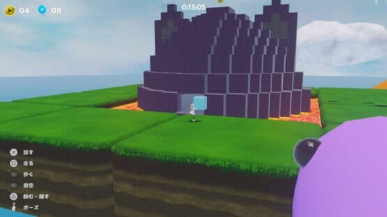 HaneHolo! — screenshot 7