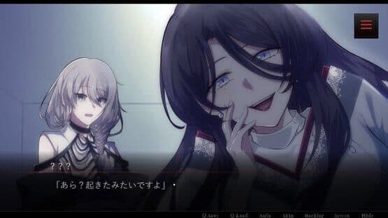 Atarayo no Kanojo — screenshot 5