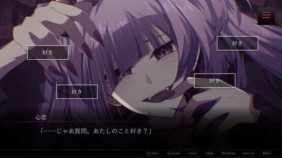 Atarayo no Kanojo — screenshot 6