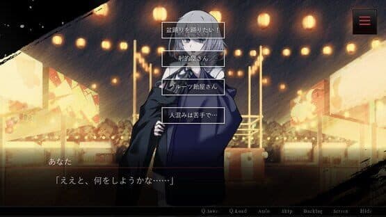 Atarayo no Kanojo — screenshot 7