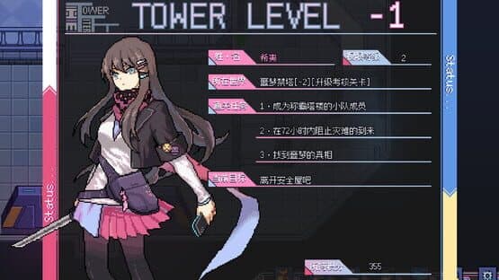 Ten Trials of Babel 2: Tower and Aurora — screenshot 2