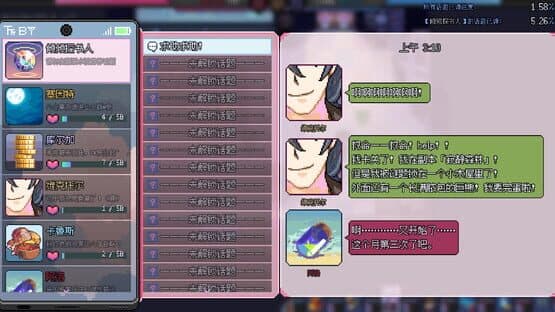 Ten Trials of Babel 2: Tower and Aurora — screenshot 3