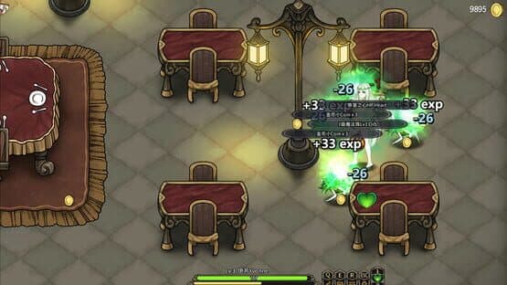 Witch Play House — screenshot 4