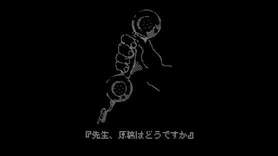 The Doppel — screenshot 3