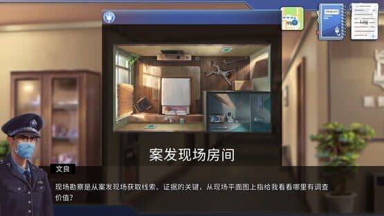 File Tricks — screenshot 3