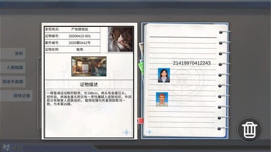 File Tricks — screenshot 5