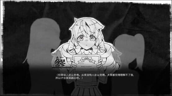 Apollo Sonata — screenshot 3