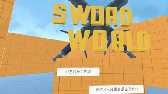 Sword World VR — screenshot 2