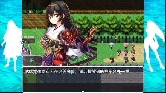 The Note of Red Evil — screenshot 1