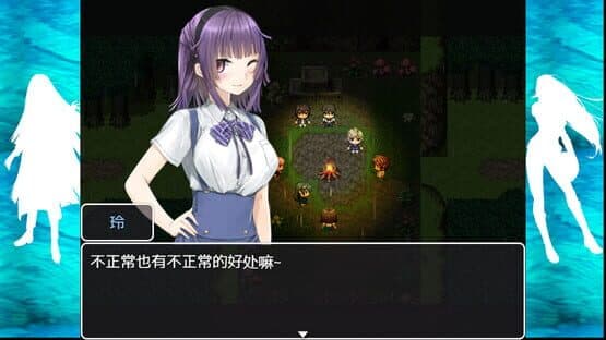 The Note of Red Evil — screenshot 2