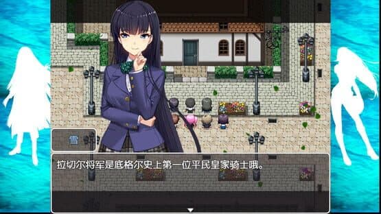 The Note of Red Evil — screenshot 3
