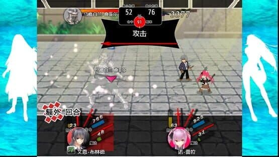 The Note of Red Evil — screenshot 7
