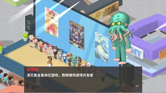 Game Company Simulator: Back to 2000 — screenshot 3