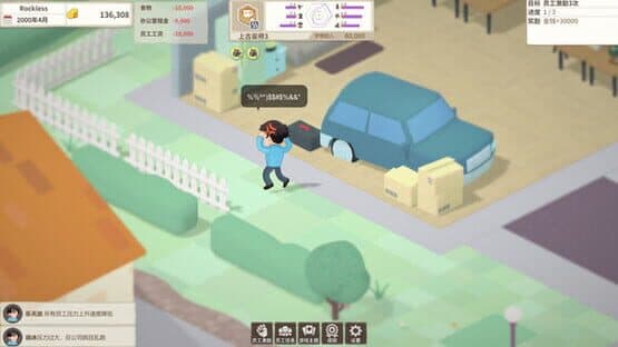 Game Company Simulator: Back to 2000 — screenshot 5