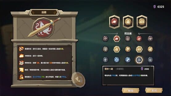 Traveler Arena — screenshot 2