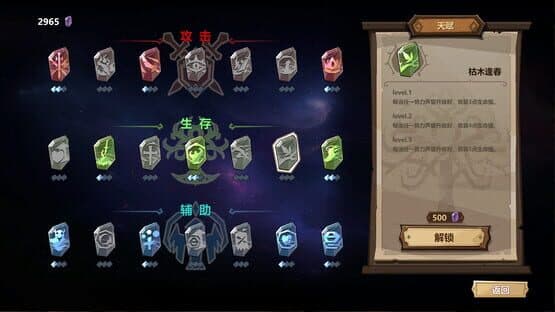 Traveler Arena — screenshot 5