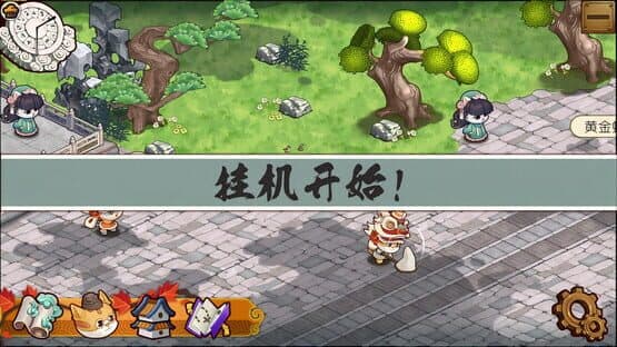 Meow Palace: Forbidden City — screenshot 1