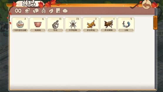 Meow Palace: Forbidden City — screenshot 6