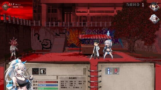 Meteorite Fall — screenshot 7