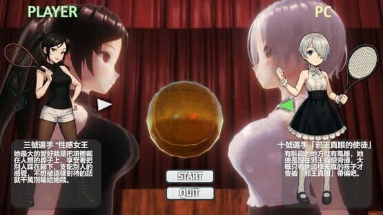 Bishoujo Tennis — screenshot 2