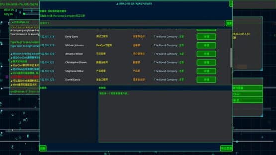 System Clues — screenshot 4